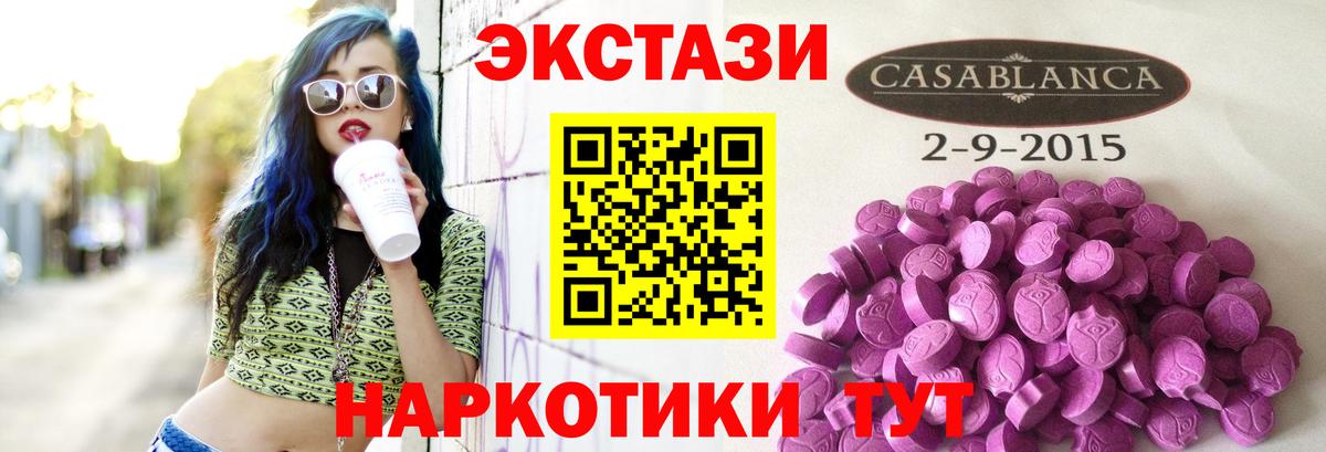 ЭКСТАЗИ Philipp Plein Кушва