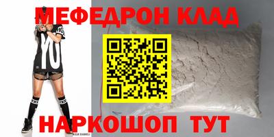COCAINE Кинель