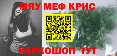 COCAINE Кинель