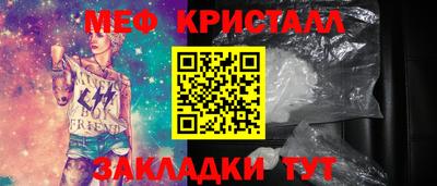 COCAINE Кинель