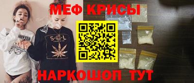 прущие крисы Кимры