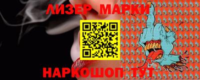 герыч Кингисепп