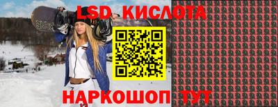 соль ск Комсомольск-на-Амуре