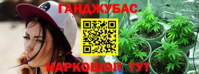 прущие крисы Кимры