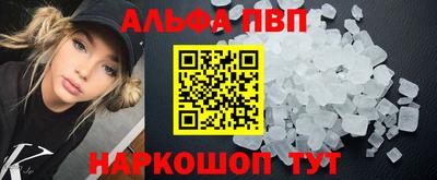 прущие крисы Кимры