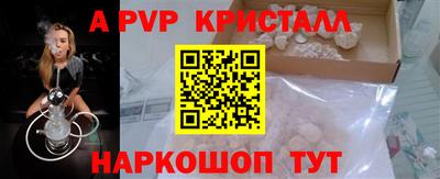 COCAINE Кинель
