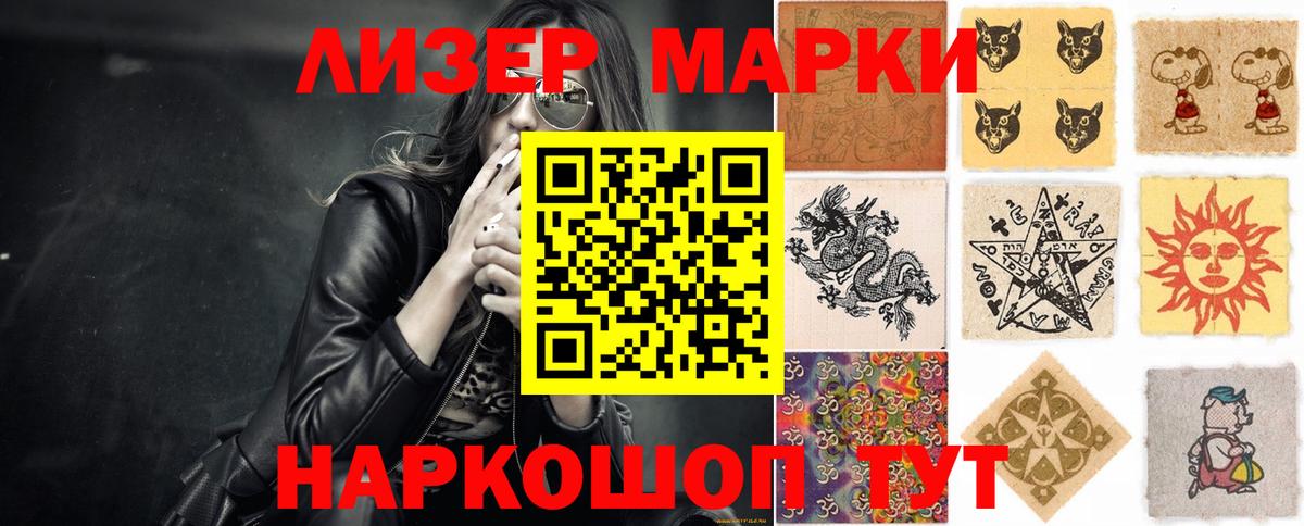 LSD-25 экстази ecstasy Кушва