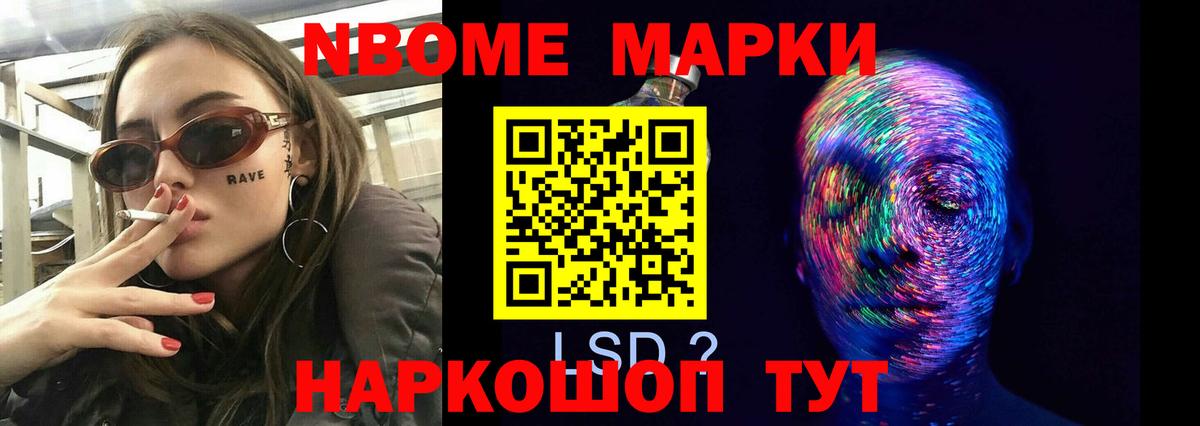 Кушва  Лсд 25 экстази ecstasy  Лсд 25 экстази кислота  Вход с VPN 
