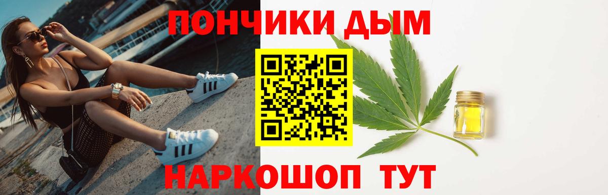 Бошки Шишки LSD WEED  Вход с VPN  Марихуана Amnesia  Кушва  Марихуана тримм 
